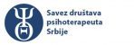 savez drustava psihoterapeuta srbije